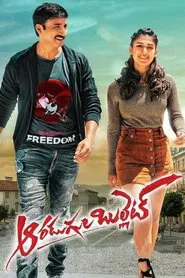 Aaradugula Bullet movie poster