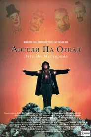 Angels of the Dumps movie poster