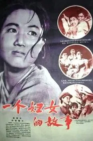 Poster do filme A woman's story
