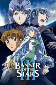 Banner of the Stars III tv show poster