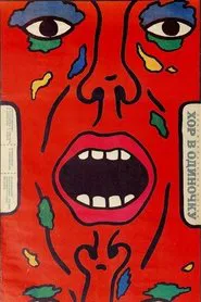 Choir on Its Own movie poster