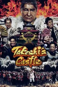 Poster da série O Castelo de Takeshi - Japão