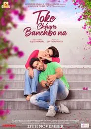 Poster do filme Toke Chhara Banchbo Na