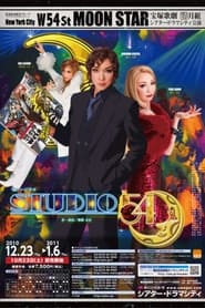 STUDIO 54 movie poster