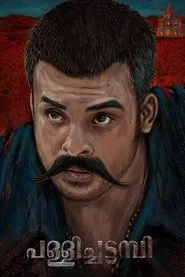 Pallichattambi movie poster