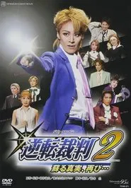 Poster do filme Phoenix Wright 2 -The Truth Reborn, Again…