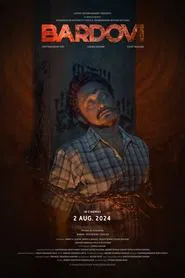 Bardovi movie poster
