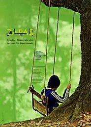 Zapas movie poster