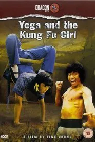 Poster do filme Yoga and the Kung Fu Girl