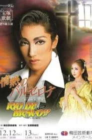 Passionate Barcelona movie poster