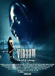 Poster do filme Viraam