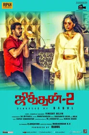 Poster do filme Jithan 2