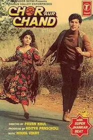 Chor Aur Chand movie poster