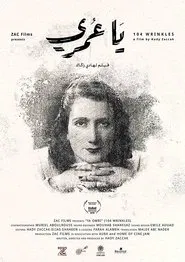 104 Wrinkles movie poster