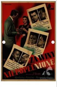 Za winy niepopełnione movie poster
