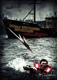 Reykjavik Whale Watching Massacre movie poster