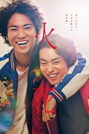 Poster do filme Spark