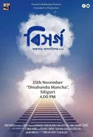 Bisorgo movie poster