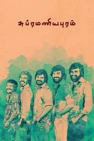 Subramaniapuram movie poster