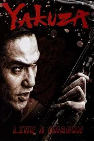 Poster do filme Yakuza: Like a Dragon