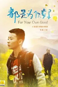 For Your Own Good movie poster