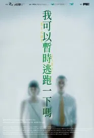 Right Jabs movie poster