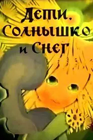 Children, Sun and Snow movie poster