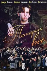 Everybody Dance Now! movie poster