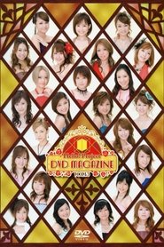Hello! Project DVD Magazine Vol.13 movie poster