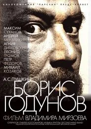 Boris Godunov movie poster