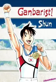 Ganbarist! Shun tv show poster