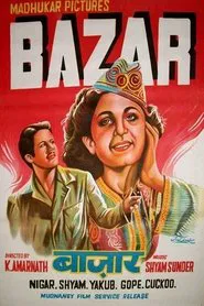 Bazar movie poster