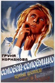 Nightingale movie poster