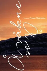 Å våkne. Å se movie poster