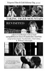 Taking Tiger Mountain Revisited movie poster
