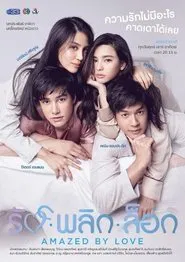 Amazed by Love tv show poster