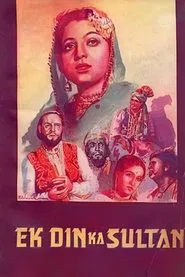 Ek Din Ka Sultan movie poster