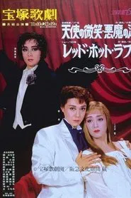 Poster do filme Angel's Smile, Devil's Tears