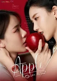 Apple My Love tv show poster