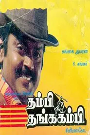 Thambi Thanga Kambi movie poster