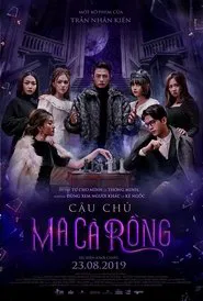 The Vampire movie poster