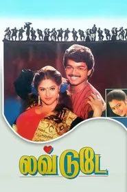 Love Today movie poster