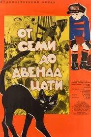 Poster do filme From Seven to Twelve