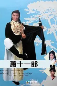 Swordsman Siu Sap Yat Long tv show poster