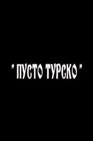 Poster do filme Пусто турско