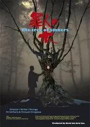 The Tree of Sinners movie poster