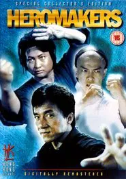 Heromakers movie poster