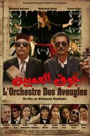 The Blind Orchestra movie poster