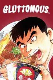 Poster do filme Gluttonous