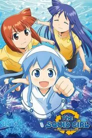 Poster da série Squid Girl